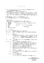 Hitachi LX80RS Wheel Loader Parts Catalog Manual SN 03004-up