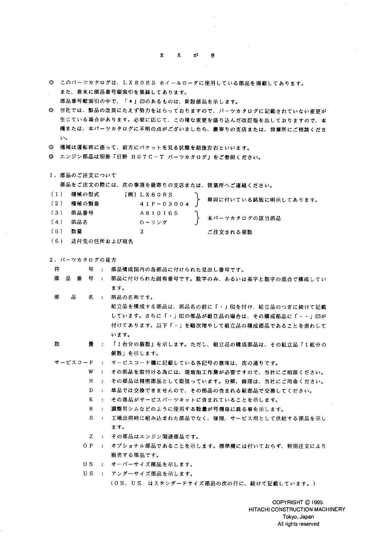 Hitachi LX80RS Wheel Loader Parts Catalog Manual SN 03004-up