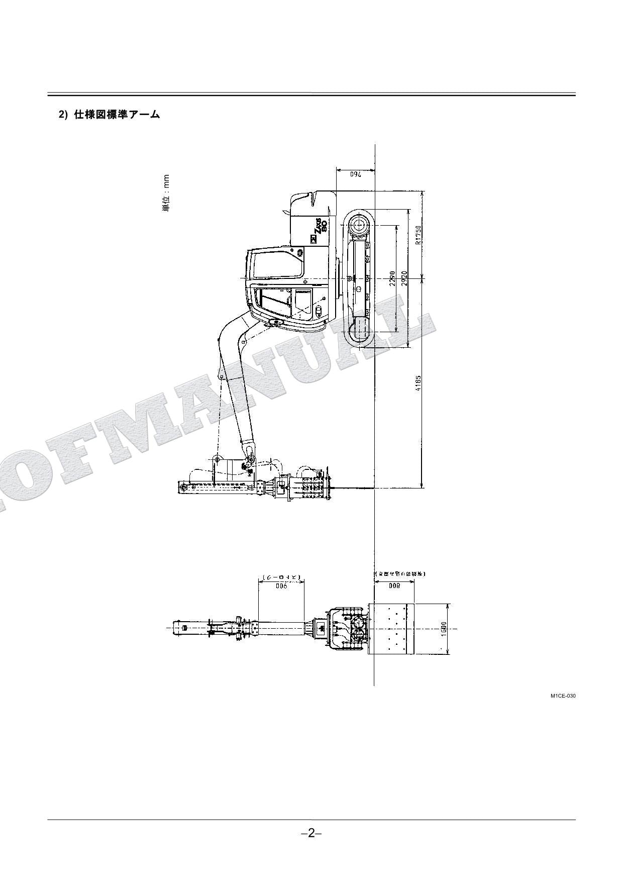 HITACHI ZAXIS ZX80LCK Excavator Joint Cutter Excavator Parts Catalog Manual