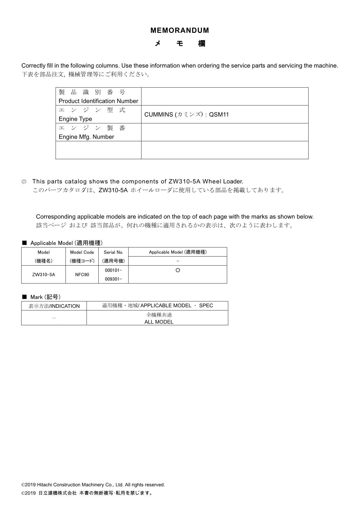 Hitachi ZW310-5A Wheel Loader Parts Catalog Manual SN 000101-up 009301-up