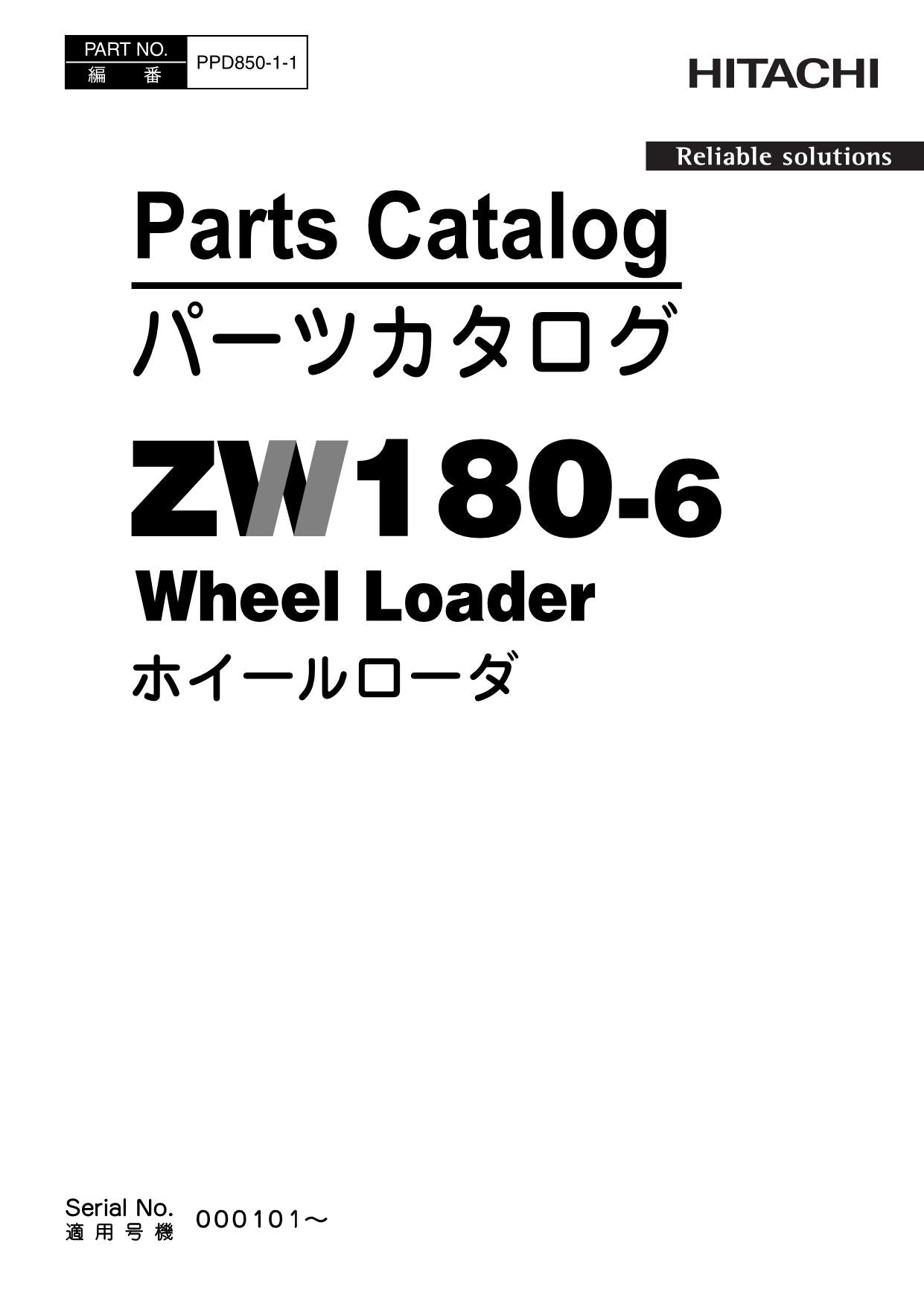 Hitachi ZW180-6 Wheel Loader Parts Catalog Manual SN 000101-up