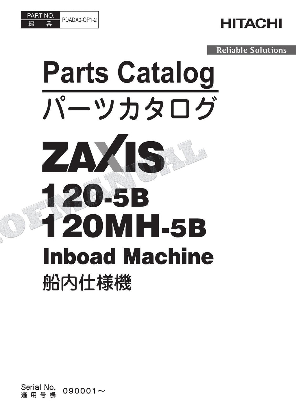 HITACHI ZAXIS ZX120-5B ZX120MH-5B Inboad Machine Excavator Parts Catalog Manual