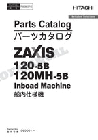 HITACHI ZAXIS ZX120-5B ZX120MH-5B Inboad Machine Excavator Parts Catalog Manual