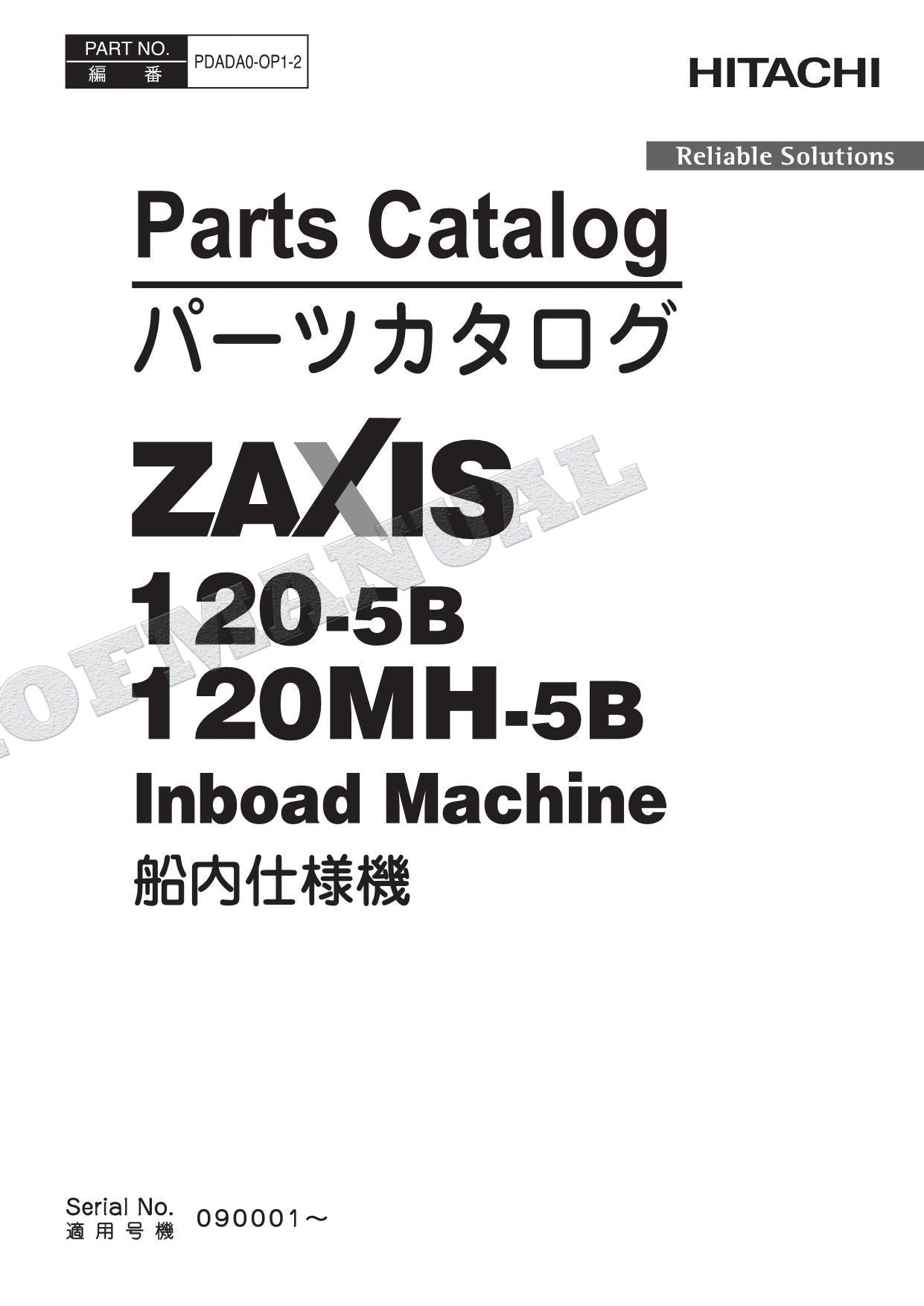 HITACHI ZAXIS ZX120-5B ZX120MH-5B Inboad Machine Excavator Parts Catalog Manual