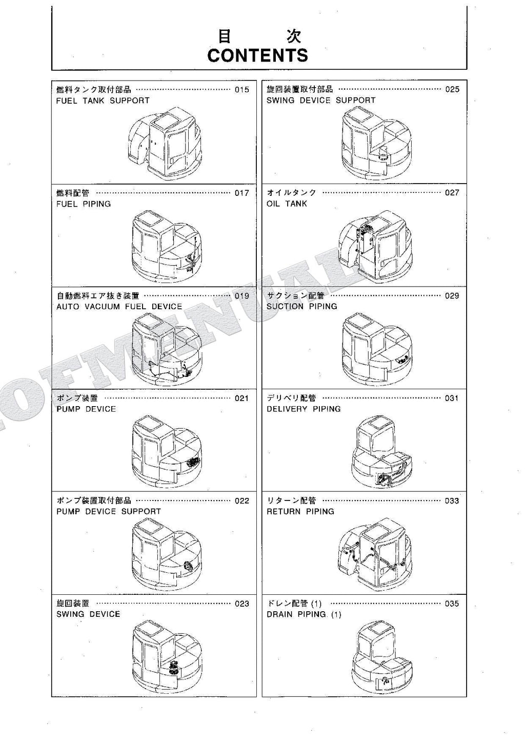 HITACHI ZAXIS ZX75UR Excavator Parts Catalog Manual