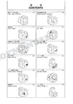 HITACHI ZAXIS ZX75UR Excavator Parts Catalog Manual