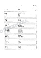 HITACHI EX60SR Excavator Parts Catalog Manual SN 00501-
