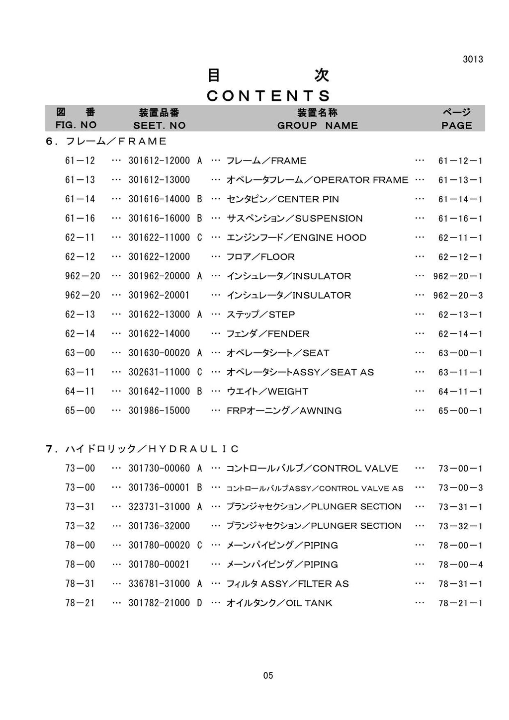 Hitachi LX15SL-7 Wheel Loader Parts Catalog Manual SN 009001-up