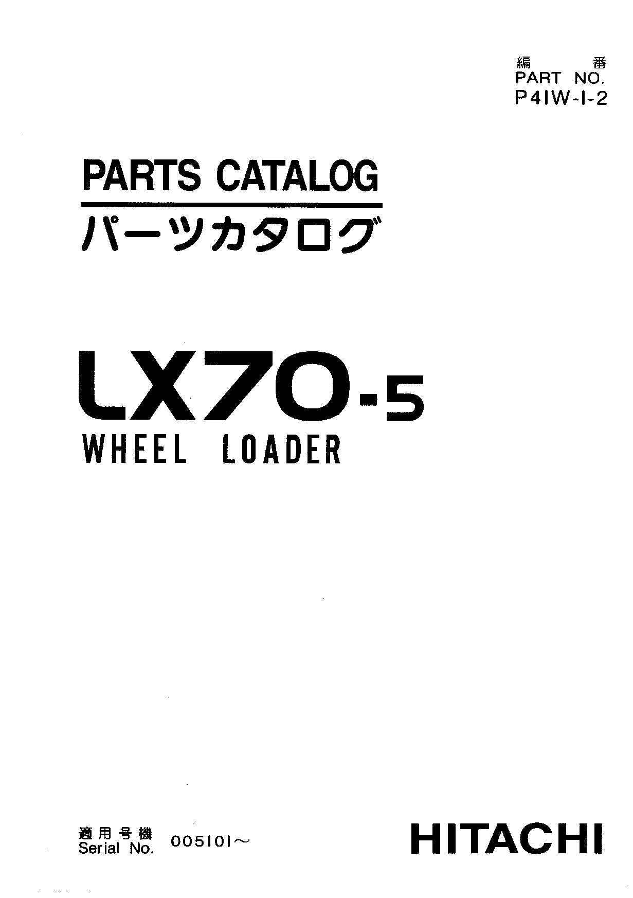 Hitachi LX70-5 Wheel Loader Parts Catalog Manual SN 005101-up