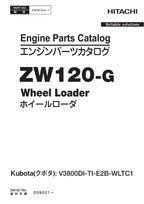 Hitachi ZW120-G Kubota V3800DI-TI-E2B-WLTC1 Engine Loader Parts Catalog Manual
