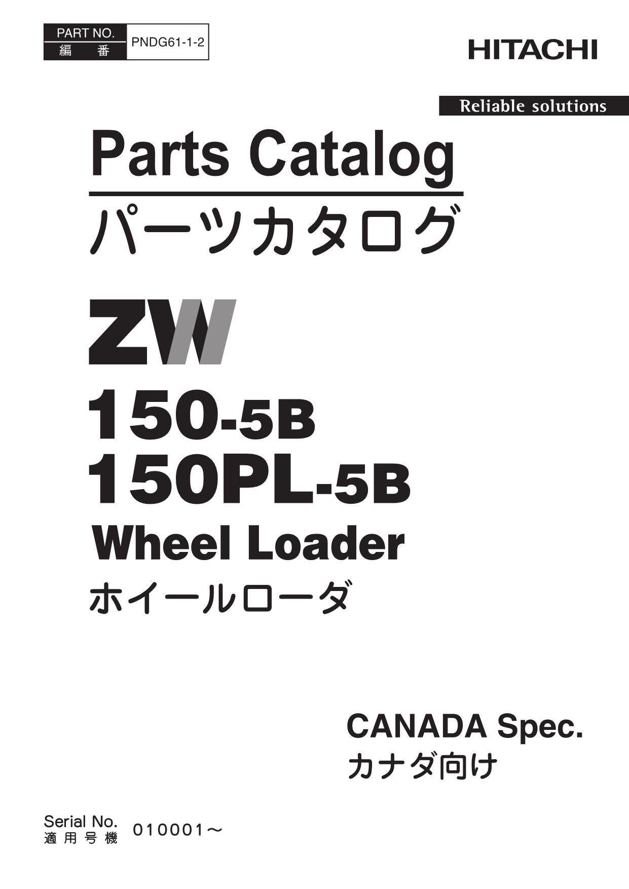 Hitachi ZW150-5B ZW150PL-5B CANADA Spec Wheel Loader Parts Catalog Manual