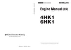 Hitachi 4HK1 6HK1 Wheel Loader Engine Manual SN For countries under EAR control