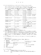 Hitachi ZAXIS 230 230LC 240H 240LCH 240K excavator parts catalog manual