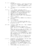 Hitachi ZAXIS 240LCK 250 250LC 250LCN excavator parts catalog manual