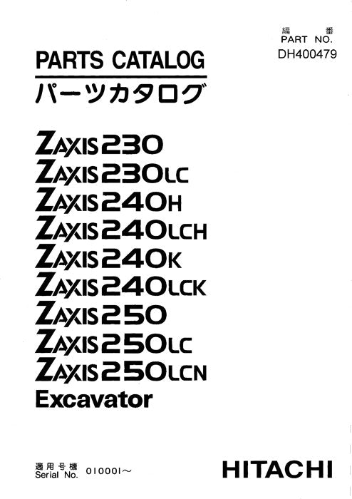 Hitachi ZAXIS 240LCK 250 250LC 250LCN excavator parts catalog manual