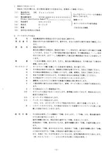 Hitachi ZAXIS 330 330LC 350 350H 350K 350LCH 350LCK 370 370MTH excavator parts catalog manual