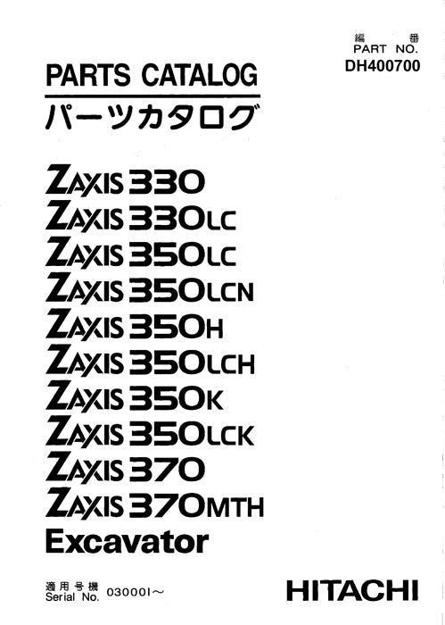 Hitachi ZAXIS 330 330LC 350 350H 350K 350LCH 350LCK 370 370MTH excavator parts catalog manual