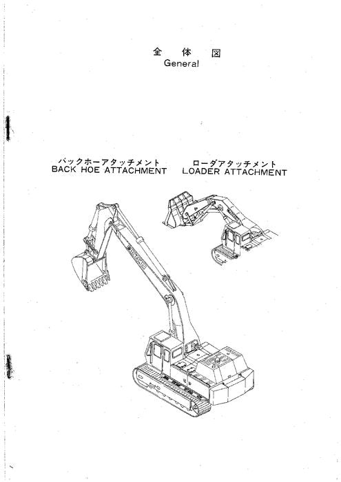 Hitachi UH171 excavator parts catalog manual