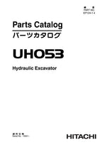 Hitachi UH053 excavator parts catalog manual