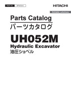 Hitachi UH052M excavator parts catalog manual EP15722