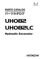 Hitachi UH082 excavator parts catalog manual