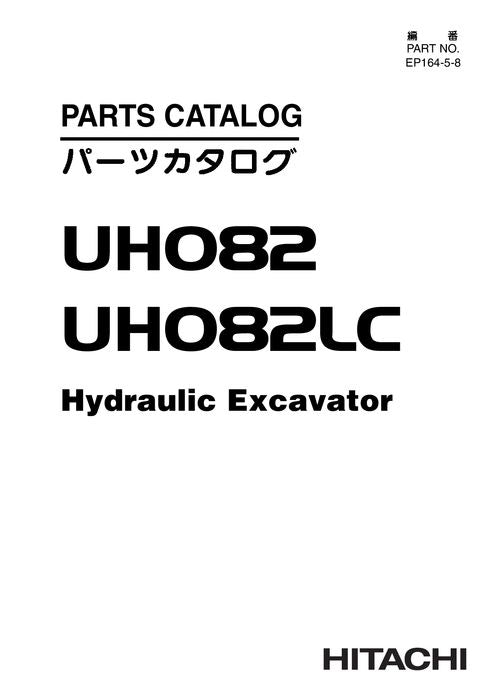 Hitachi UH082 excavator parts catalog manual