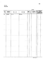 Hitachi ZAXIS 330 330LC 350 350H 350K 350LCH 350LCK 370 370MTH excavator parts catalog manual