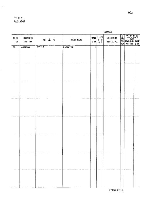 Hitachi ZAXIS 330 330LC 350 350H 350K 350LCH 350LCK 370 370MTH excavator parts catalog manual