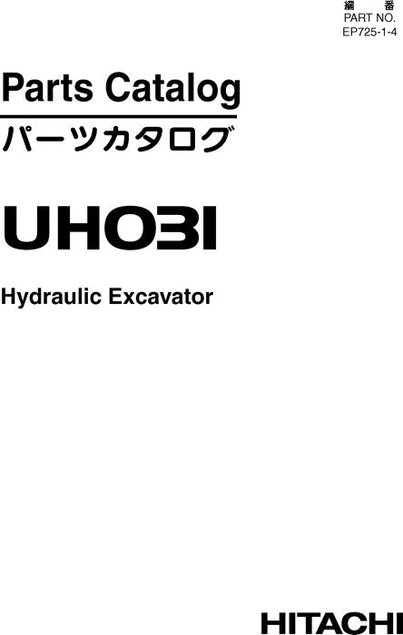 Hitachi UH031 excavator parts catalog manual
