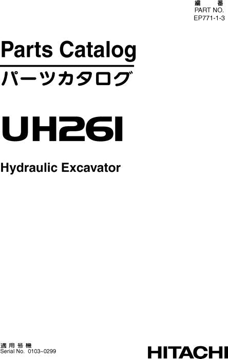 Hitachi UH261 excavator parts catalog manual serial 0103-0299