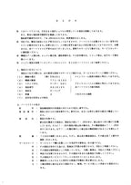 Hitachi UH261 excavator parts catalog manual serial 0103-0299