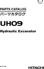 Hitachi UH09 excavator parts catalog manual