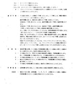 Hitachi UH261 excavator parts catalog manual