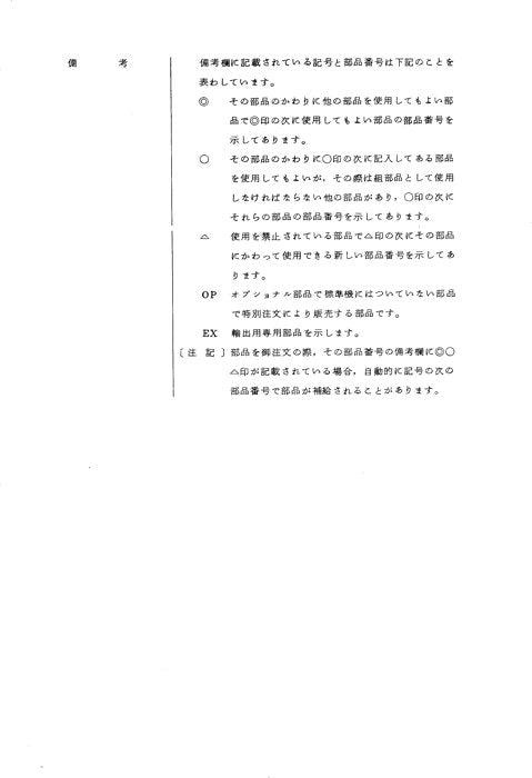 Hitachi UH14 excavator parts catalog manual