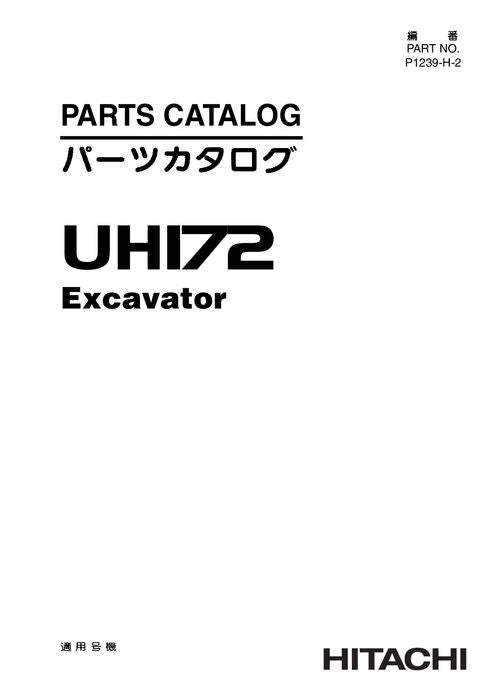 Hitachi UH172 excavator parts catalog manual