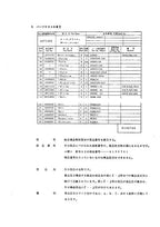 Hitachi UH172 excavator parts catalog manual