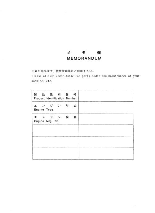 Hitachi UH14-2 excavator parts catalog manual