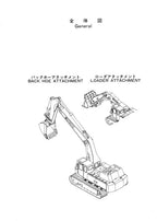 Hitachi UH14-2 excavator parts catalog manual