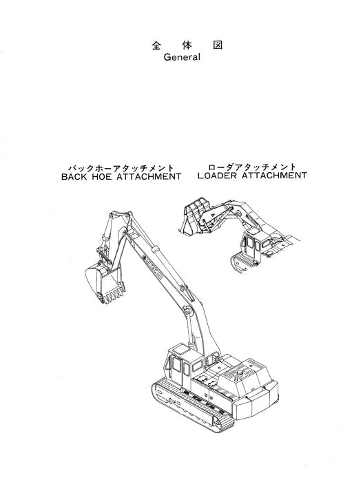 Hitachi UH14-2 excavator parts catalog manual