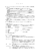 Hitachi UH172 excavator parts catalog manual