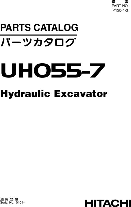 Hitachi UH07 excavator parts catalog manual