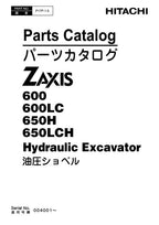 Hitachi ZAXIS 600 650H 600LC 650LCH excavator parts catalog manual