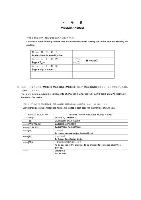 Hitachi ZAXIS 600 650H 600LC 650LCH excavator parts catalog manual