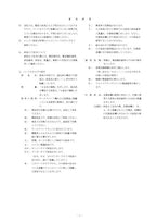 Hitachi ZAXIS 800 ZAXIS 850H excavator parts catalog manual