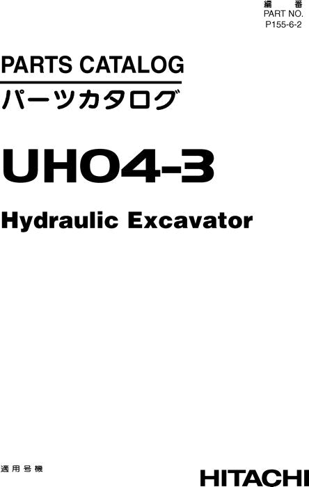 Hitachi UH04-3 excavator parts catalog manual