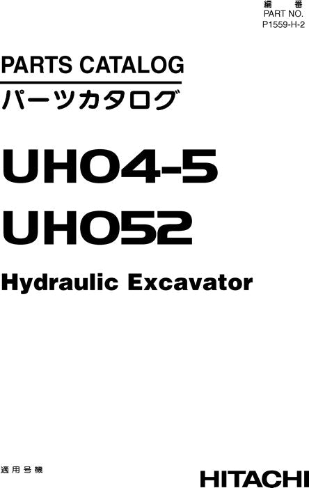 Hitachi UH04-5 excavator parts catalog manual