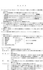 Hitachi UH12-7 UH12LC-7 excavator parts catalog manual