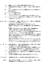Hitachi UH12-7 UH12LC-7 excavator parts catalog manual