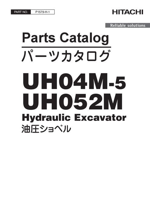 Hitachi UH052M excavator parts catalog manual P1579H1
