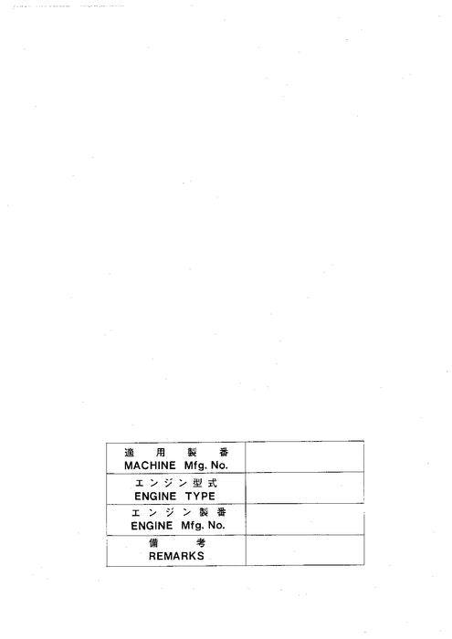 Hitachi UH052M excavator parts catalog manual P1579H1